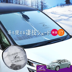 yHSALE P5{z30n vEX pTVF[h LevolvaZVF[hyԒObY ԗpJ[e J[VF[h 悯  ANZT[ ^b`TVF[h g^ PRIUS vEX ZVW30 