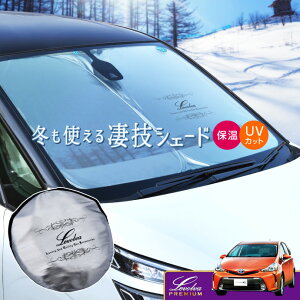 y3܂P3{z40n 41n vEX pTVF[h LevolvaZVF[hyԒObY ԗpJ[e J[VF[h 悯  ANZT[ ^b`TVF[h g^ PRIUS v