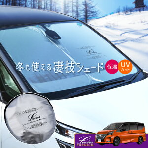 C27n Zi e-POWER/nCEFCX^[܂ pTVF[hLevolvaZVF[hyԒObY ԗpJ[e J[VF[h 悯  ANZT[ ^b`TVF[h Y Z