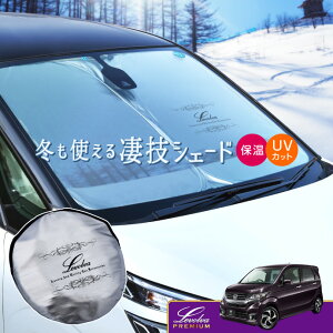 JH1/2n NWGN NWGNJX^ pTVF[h LevolvaZVF[hyԒObY ԗpJ[e J[VF[h 悯  ANZT[ ^b`TVF[h z_ NS N-WGN JH1n JH2n 