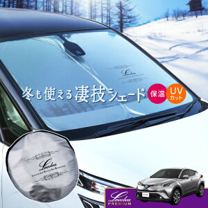 yHSALE P5{zC-HR ZYX10 ZYX11 NGX10 NGX50 pTVF[h LevolvaZVF[hyԒObY ԗpJ[e J[VF[h 悯  ANZT[ ^b`TVF[h g^ CHR C-HR nC