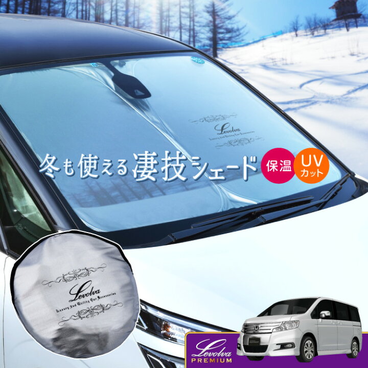 楽天市場】【スーパーセール】RK系 ステップワゴン スパーダ含む 専用  