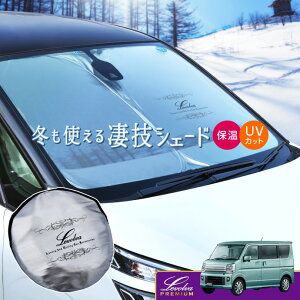 DA17V GuCioj DA17W GuCS pTVF[h LevolvaZVF[hI[o[wbhVFt񑕒ԗpyԒObY ԗpJ[e J[VF[h 悯  ANZT[ 