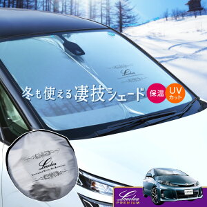 50�n �G�X�e�B�} �n�C�u���b�h�܂� ��p�T���V�F�[�h Levolva���Z�V�F�[�h�y�Ԓ����O�b�Y �ԗp�J�[�e�� �J�[�V�F�[�h ���悯 ������ �A�N�Z�T���[ �����^�b�`�T���V�F�[�h �g���^ �G�X�e�B�} 