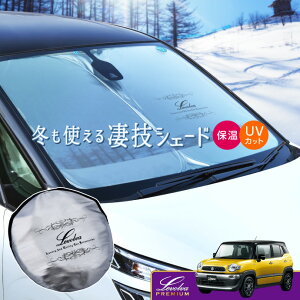 車 サンシェード サンバイザーの人気商品 通販 価格比較 価格 Com 車 サンシェード サンバイザーの人気商品 通販 価格比較 価格 Com