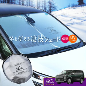 fJD5 DELICA D:5 2019/02`N[fB[[ pTVF[h LevolvaZVF[hyԒObY ԗpJ[e J[VF[h 悯  ANZT[ ^b`TVF[h OH 