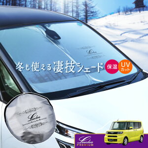 LA650S LA660S ^g ^gJX^ ^gt@NX pTVF[h LevolvaZVF[hyԒObY ԗpJ[e J[VF[h 悯  ANZT[ ^b`TVF[h