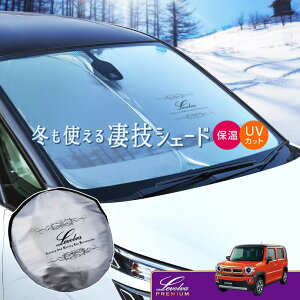 yHSALE P5{zMR52S MR92S nX[ pTVF[h LevolvaZVF[hyԒObY ԗpJ[e J[VF[h 悯  ANZT[ ^b`TVF[h XYL MR52n MR92n HUS