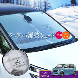 JH3/4n NWGN NWGNJX^ pTVF[h LevolvaZVF[hyԒObY ԗpJ[e J[VF[h 悯  ANZT[ ^b`TVF[h z_ JH3 JH4 NS N-WGN p[