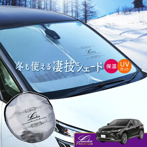 車 サンシェード サイドの人気商品 通販 価格比較 価格 Com