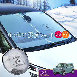 y3܂P3{zLA900S LA910S ^tg pTVF[h LevolvaZVF[hyԒObY ԗpJ[e J[VF[h 悯  ANZT[ ^b`TVF[h _Cnc TAFT ^tg 