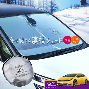 y3܂P3{z60n vEX pTVF[h LevolvaZVF[hyԒObY ԗpJ[e J[VF[h 悯  ANZT[ ^b`TVF[h g^ V^ PRIUS MXWH60 MXW