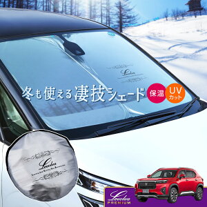 yHSALE P5{zDG5 WR-V pTVF[h LevolvaZVF[hyԒObY ԗpJ[e J[VF[h 悯  ANZT[ ^b`TVF[h z_ _u[A[uC p