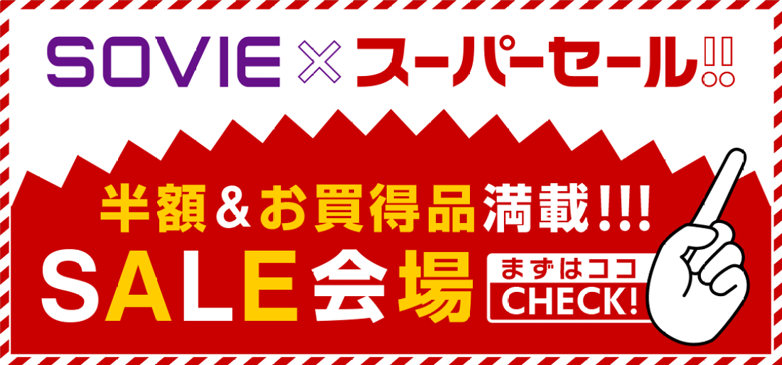 楽天市場 | カーアクセサリーストア【SOVIE】 - Levolva＜レヴォルヴァ