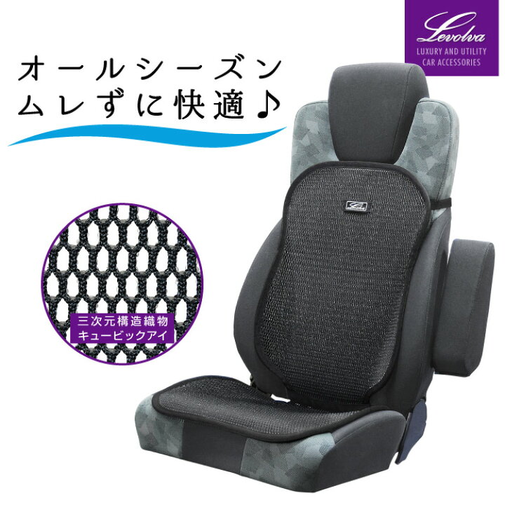 楽天市場】トラックシートクッション トラックシートカバー トラック用 