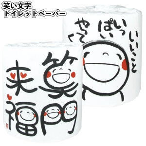 y΂gCbgy[p[zii ei gCbg[ v`Mtg