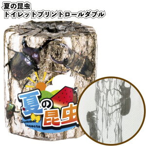 yĂ̍gCbgy[p[@vg[_uzii ei v`Mtg gCbg[ LOi ċx JugV NK^