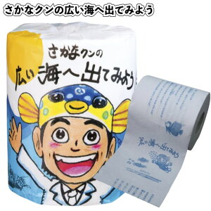 yȃN̍LC֏oĂ݂悤gCbgy[p[zii ei v`Mtg gCbg[ LOi 