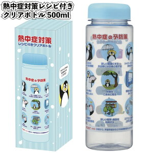 zyMǑ΍@VstNA{g500ml@60Zbgzii ei X|[c v`Mtg  AEghA