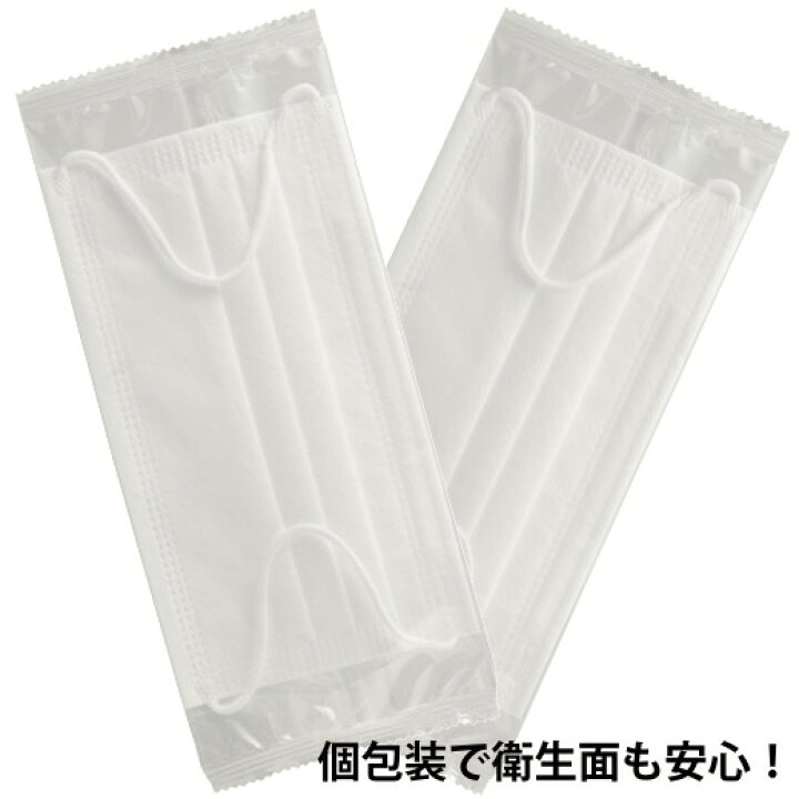 楽天市場】【送料無料】【ほんの気持ち 不織布マスク(個包装2枚入)240セット】景品 粗品 衛生 風邪 プチギフト 挨拶 イベント 名刺ポケット付 : 景品ストア 楽天市場店 楽天市場】【送料無料】【ほんの気持ち 不織布マスク(個包装2枚入)240セット】景品 粗品 衛生 風邪 プチギフト 挨拶 イベント 名刺ポケット付 : 景品ストア 楽天市場店