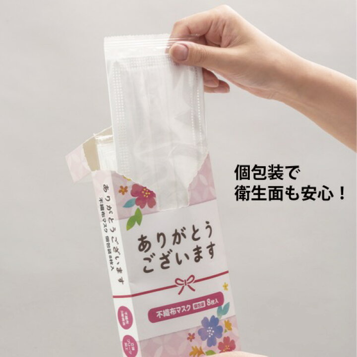 お気に入り 1個あたり160円景品 粗品 衛生 風邪 プチギフト 挨拶 イベント 縁起物 兎 干支 fucoa.cl お気に入り 1個あたり160円景品 粗品 衛生 風邪 プチギフト 挨拶 イベント 縁起物 兎 干支 fucoa.cl