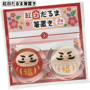 箸置き 個の人気商品 通販 価格比較 価格 Com 箸置き 個の人気商品 通販 価格比較 価格 Com