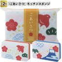 楽天市場 景品 プチギフト 粗品 あいさつグッズ 景品ストア 楽天市場店