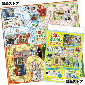 y1N̂傤낭zoZ XSN J[hQ[ {[hQ[ ii ei Ղ s ct ۈ牀 wZ wZ wZ  q Cxg H }H Ȋw  V N