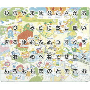 お風呂 パズル 知育玩具の人気商品 通販 価格比較 価格 Com
