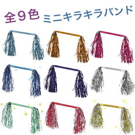 楽天市場 バトン 運動会の通販