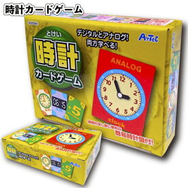 楽天市場 算数 ゲームの通販
