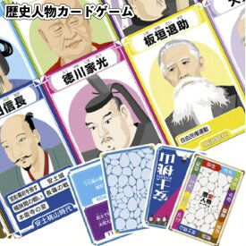 楽天市場 歴史 カードゲームの通販