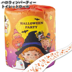 185~yzynEBp[eB[gCbg[100Zbgz gCbgy[p[ nEB Hallow ween ڂ ΂ ObY ii ei q qǂ ct ۈ牀 X 