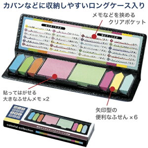 メモ帳 収納 おしゃれ 文房具 文具の人気商品 通販 価格比較 価格 Com
