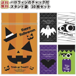 ynEB̃`bNtX^h܁@10ZbgzCxg َq nEB Hallow ween ڂ ΂ ii ei q  n qǂ ct ۈ牀 X  fBX