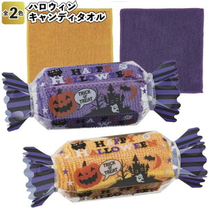 yH Ԍ艿izyVnEB@LfB^Izii ei nJ` ^I Cxg nEB Hallow ween ڂ ΂ LfBObY q G  n qǂ q