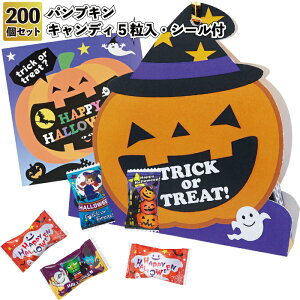 1107~yzypvL LfB5V[t@200Zbgzَq lߍ킹 v`Mtg LfB Cxg Hallow ween ڂ ΂ ii ei q n qǂ ct