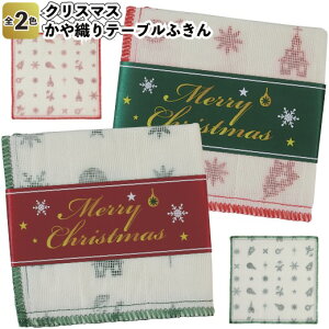 yNX}X@De[uӂz| z NX}X Xmas Christmas ii ei q l G  qǂ ct ۈ牀 X v`Mtg mxeB[ Cxg  fCT[r