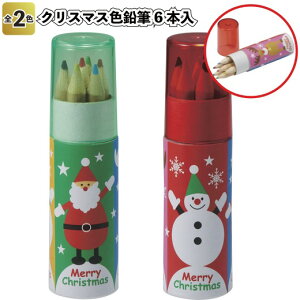 yH Ԍ艿izyNX}X@FM6{z[ FM NX}X Xmas Christmas ii ei q l qǂ q ct ۈ牀 X v`Mtg mxeB[ v[g T