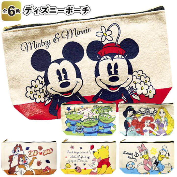楽天市場 ディズニーポーチ 景品 粗品 小物入 化粧ポーチ ファスナーポーチ ミッキー 景品ストア 楽天市場店