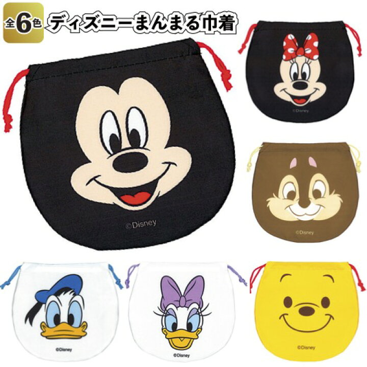 楽天市場 ディズニー まんまる巾着 景品 粗品 給食袋 小物入れ ミッキー ミニー 景品ストア 楽天市場店 楽天市場 ディズニー まんまる巾着 景品 粗品 給食袋 小物入れ ミッキー ミニー 景品ストア 楽天市場店