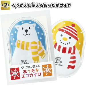 y肩g邠GRJCzGREH[}[ eco ii ei LO Cxg A  v[g LOi mxeB[ 񎟉 i v`Mtg A  