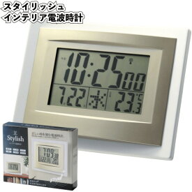 【スタイリッシュ　インテリア電波時計】景品 粗品 時計 壁掛け デスククロック 温度計 アラーム カレンダー