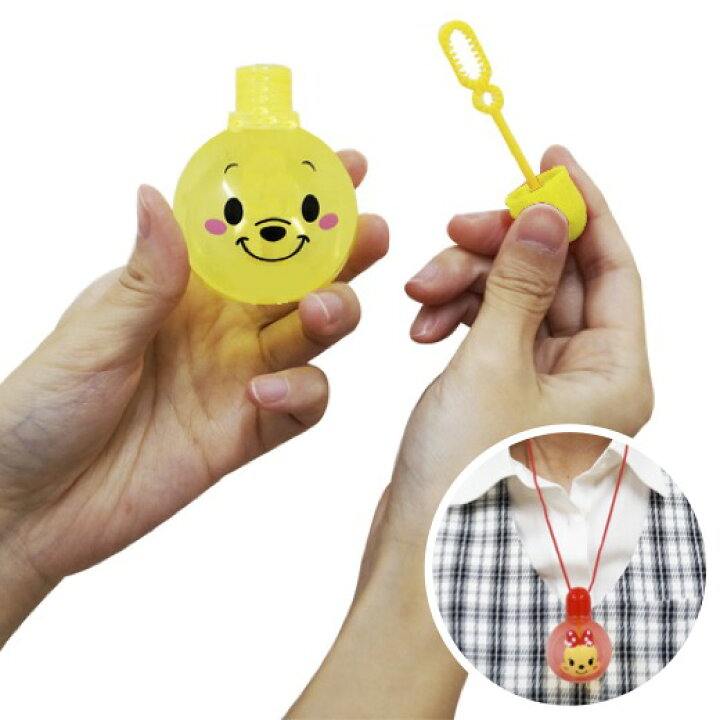 NEWディズニーまんまるシャボン玉ペンダント景品 粗品 しゃぼん玉 玩具 おもちゃ ミッキー : 景品ストア 店 NEWディズニーまんまるシャボン玉ペンダント景品 粗品 しゃぼん玉 玩具 おもちゃ ミッキー : 景品ストア 店