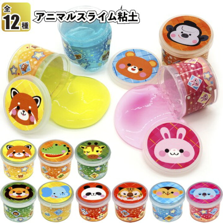 楽天市場 アニマルスライム粘土 景品 粗品 おもちゃ 祭り プチギフト 動物 景品ストア 楽天市場店