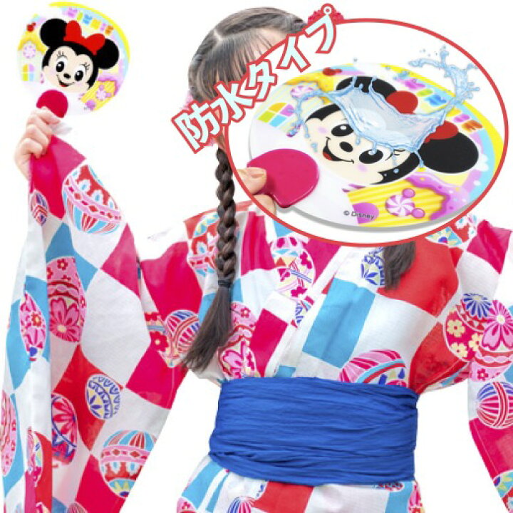 楽天市場】【ディズニー顔柄ミニうちわ】景品 粗品 防水 扇子 祭り 