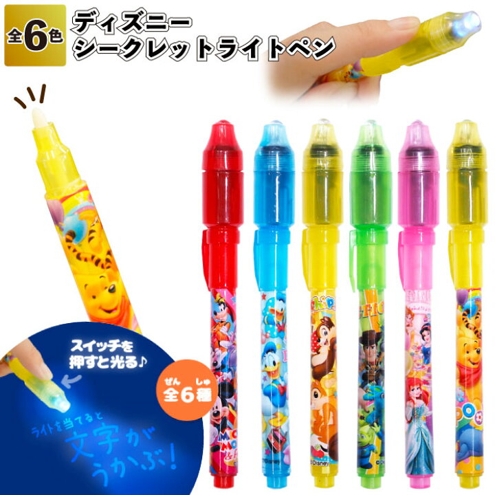 楽天市場】【ディズニーシークレットライトペン】ペン 文房具 