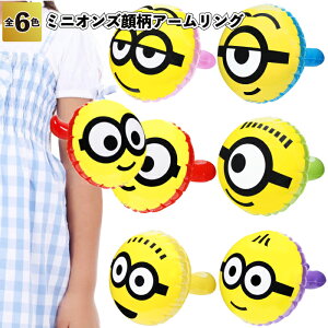 y~jIY畿A[Ozii ei X  Ղ D Cxg ~jIY minions qǂ  ct ۈ牀 w r