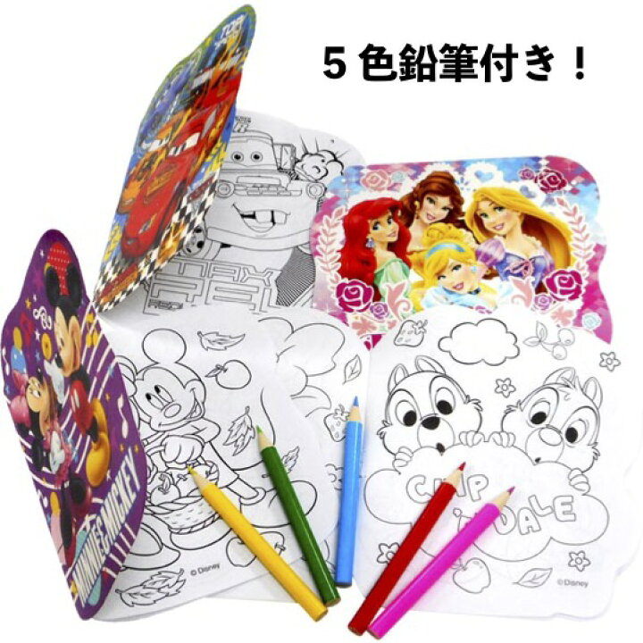 楽天市場 ディズニーオールスターぬりえ２ 景品 粗品 ぬり絵 ディズニー 文具 色塗り ミッキー スティッチ プーさん 景品ストア 楽天市場店
