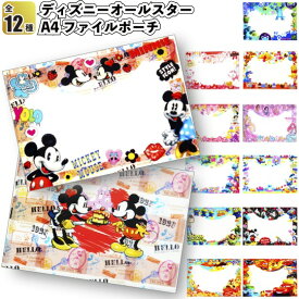 楽天市場 ディズニー クリアファイル 値段の通販